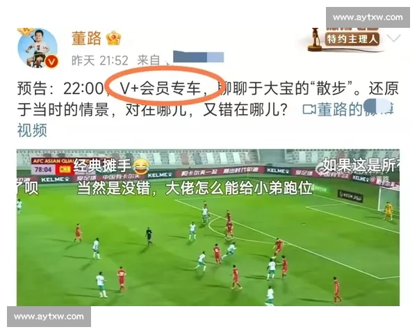 流量赋能足球,江苏掀起全民热潮 流量赋能足球,江苏掀起全民热潮
